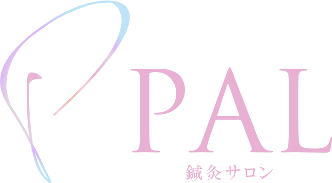 鍼灸サロンPAL（パル）